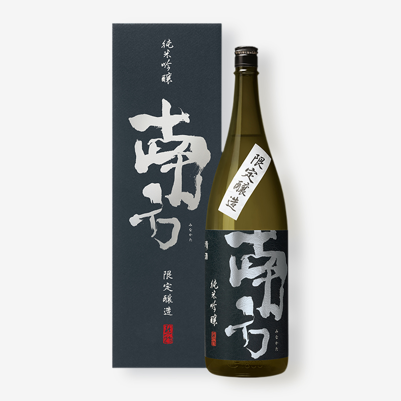 純米吟醸 南方
