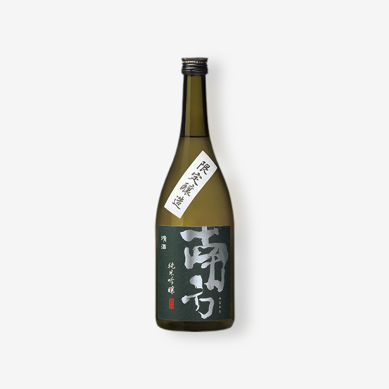 純米吟醸 南方