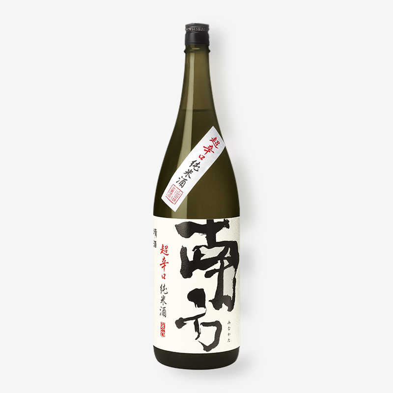 超辛口純米酒 南方