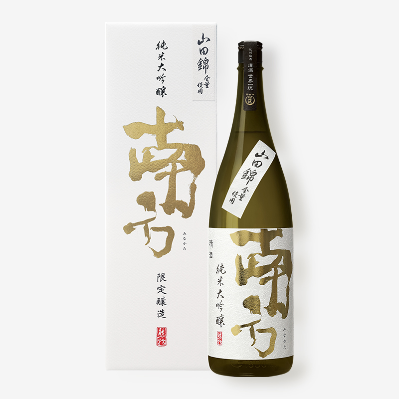純米大吟醸 南方 山田錦