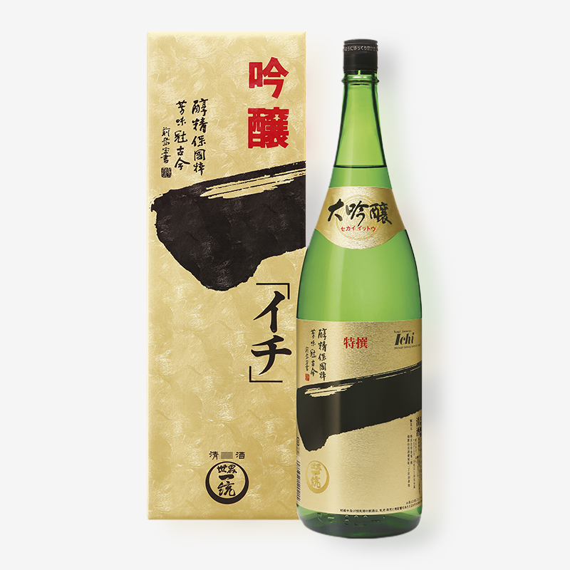 特撰吟醸酒 イチ