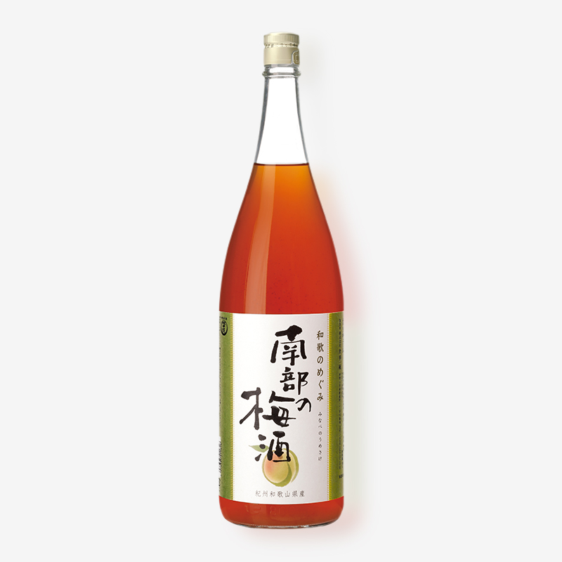 和歌のめぐみ 南部の梅酒