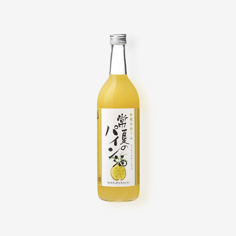 和歌のめぐみ 常夏のパイン酒