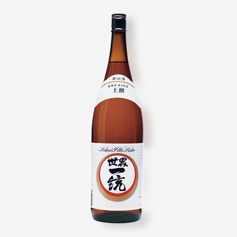 世界一統 上撰