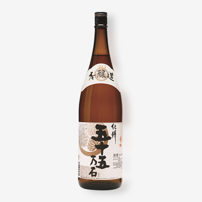 辛口本醸造 紀州五十五万石