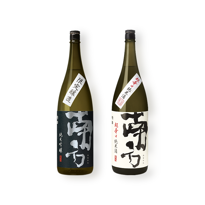 南方