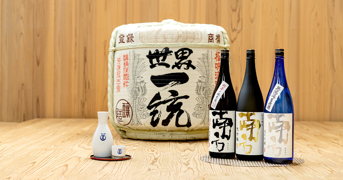 世界一統